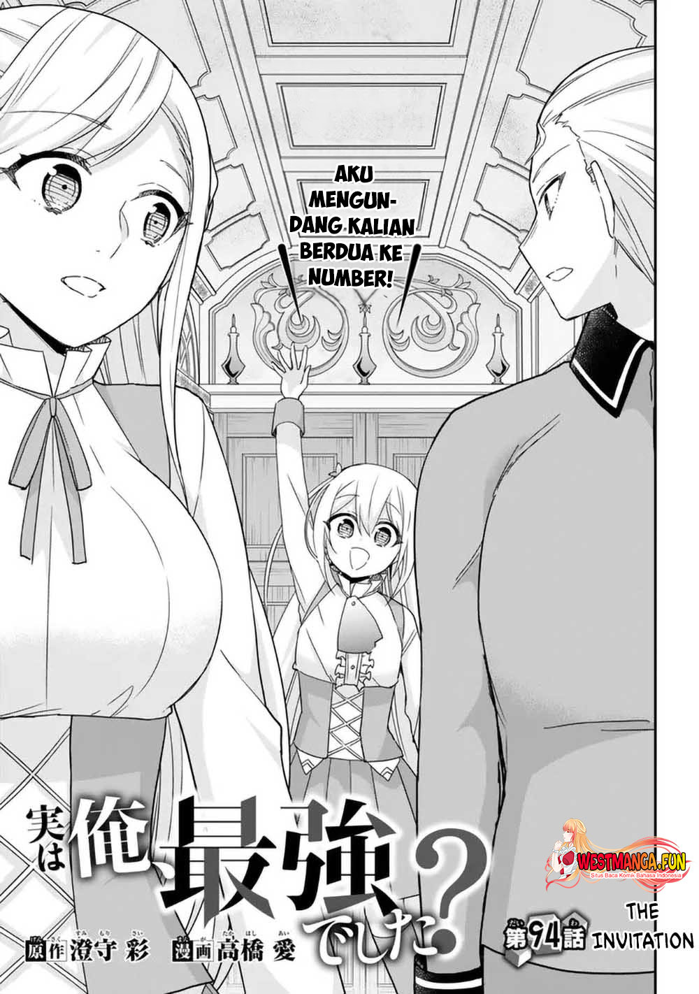 Baca Jitsu wa Ore, Saikyou deshita? Chapter 94 Gambar 2