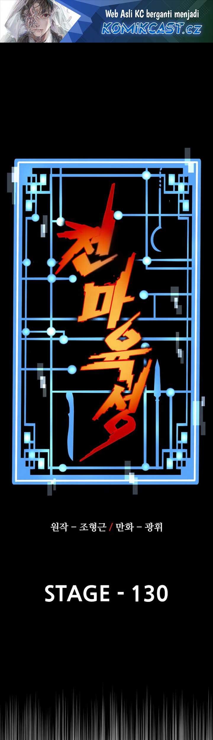 Baca Heavenly Demon Cultivation Simulation Chapter 130 Gambar 2