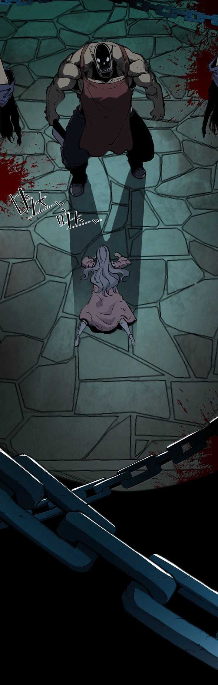 I Became The King by Scavenging Chapter 25 Gambar 4