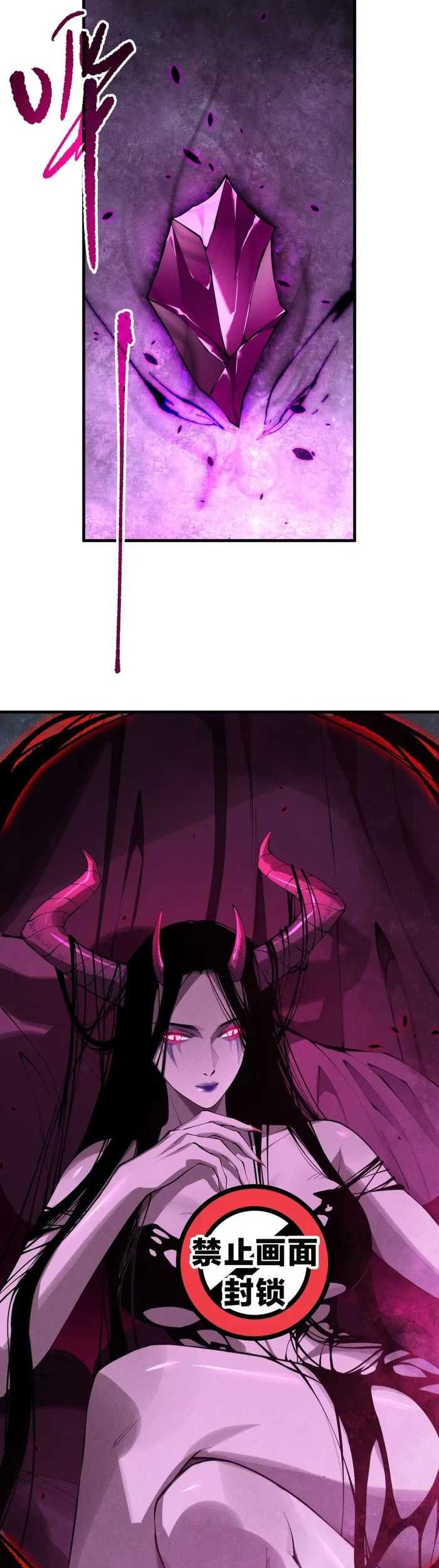 Disastrous Necromancer Chapter 110 Gambar 12
