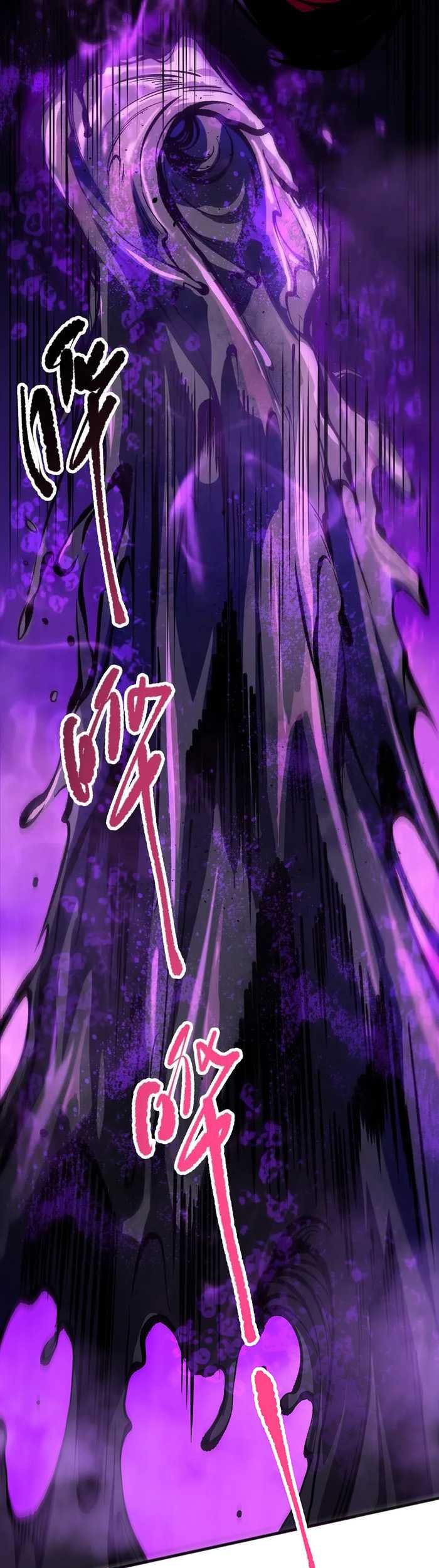 Disastrous Necromancer Chapter 110 Gambar 22
