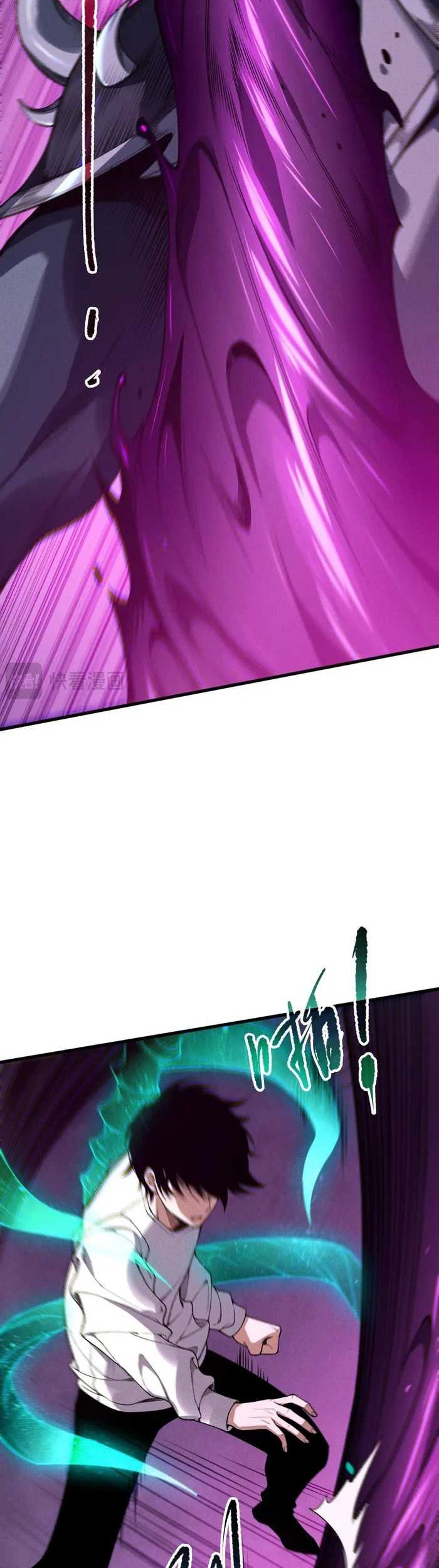 Disastrous Necromancer Chapter 110 Gambar 25