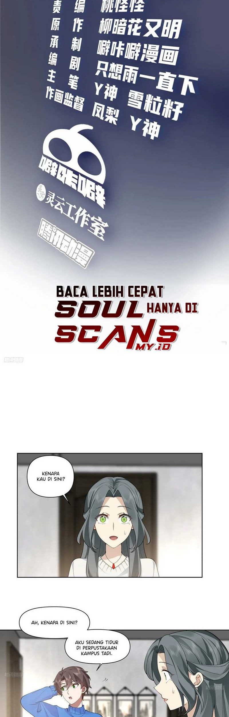 Baca I Really Don’t Want to Be Reborn Chapter 192 Gambar 2