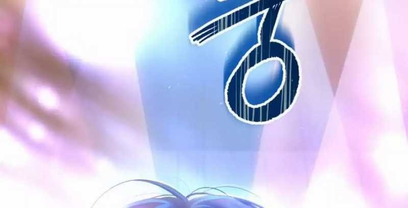 A Tidal Wave of Glory Chapter 35 Gambar 5