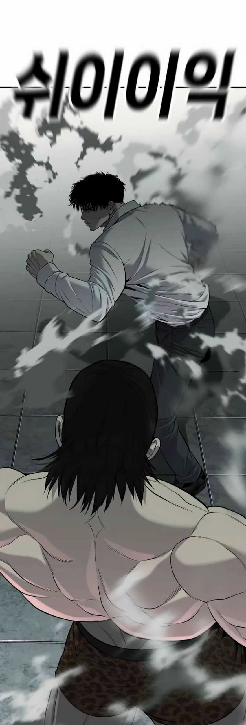Son’s Retribution Chapter 24 Gambar 86