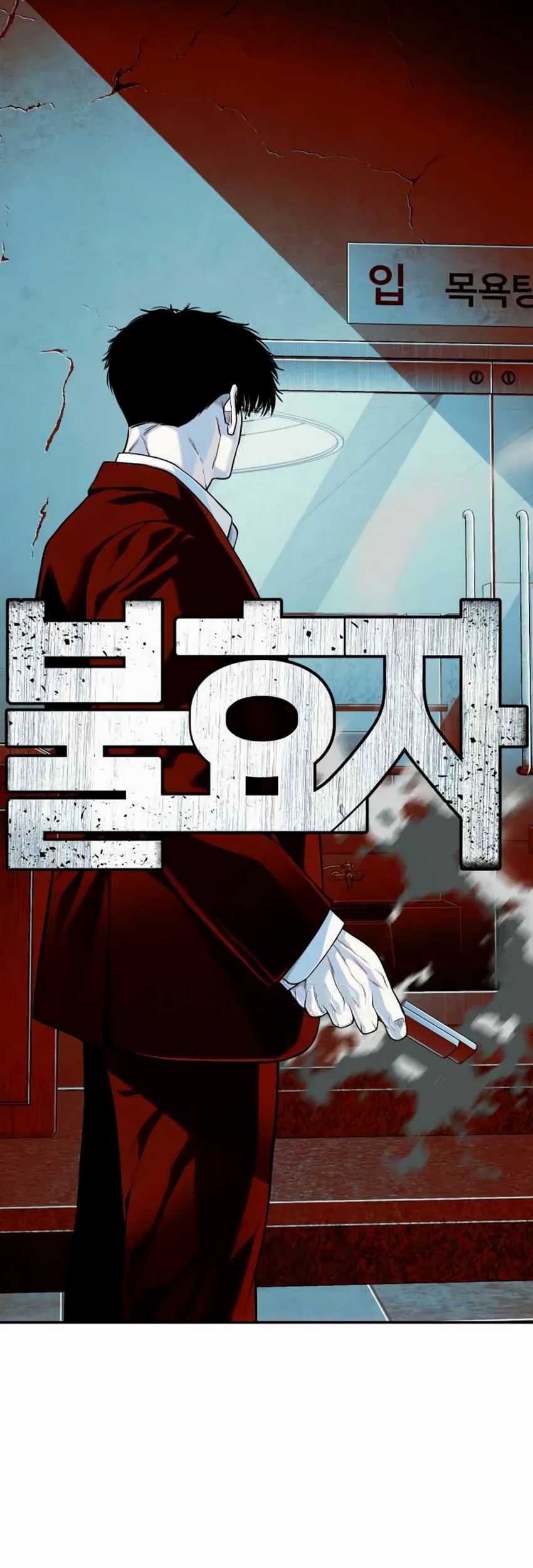 Son’s Retribution Chapter 24 Gambar 4