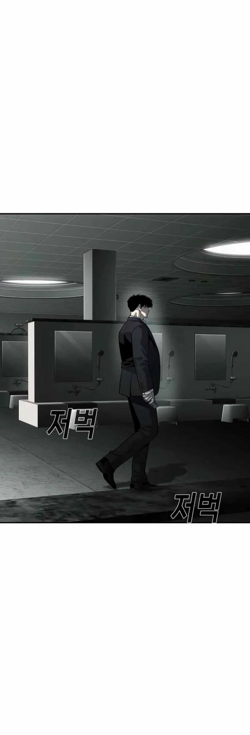Son’s Retribution Chapter 24 Gambar 6