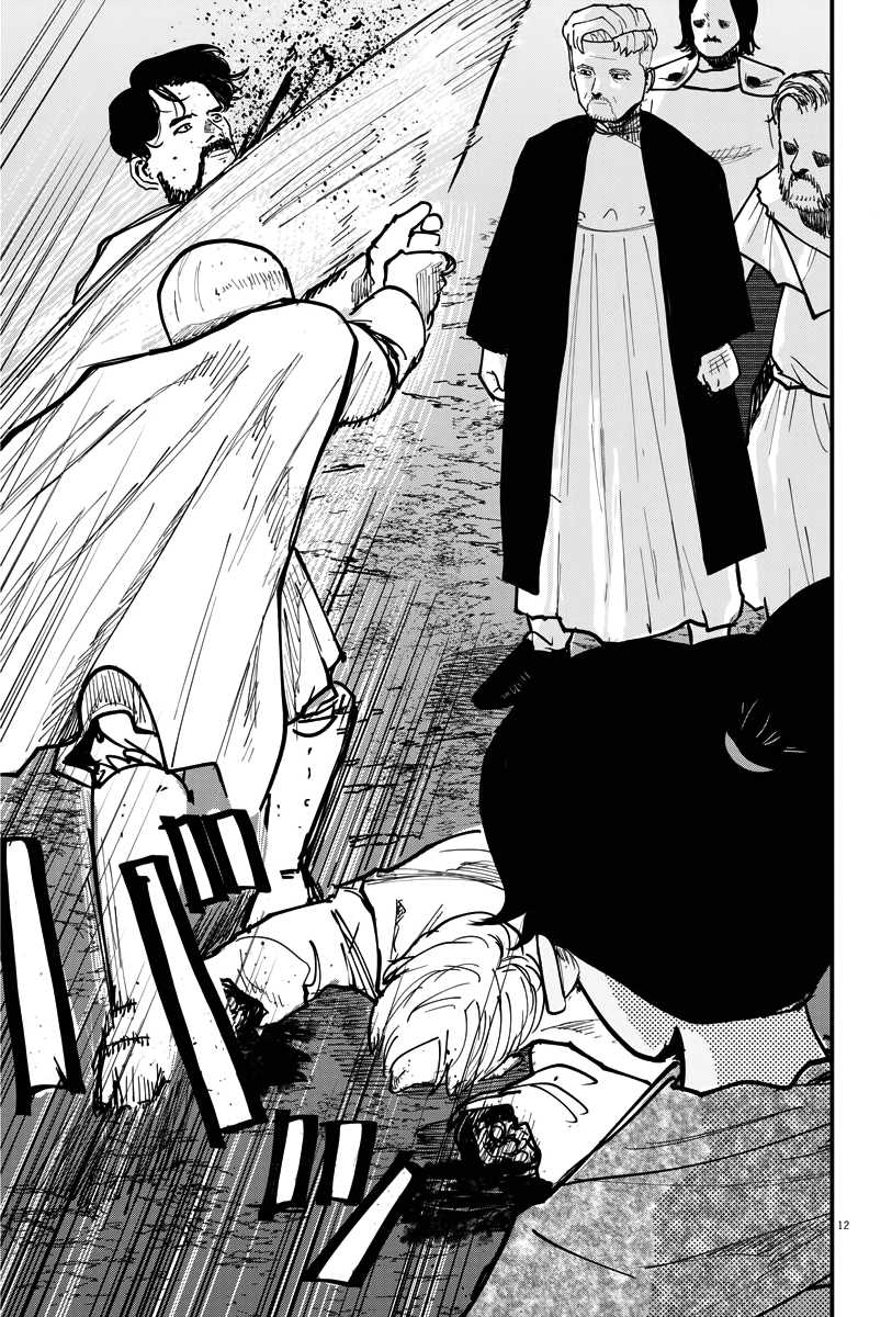 Chi – Chikyuu no Undou ni Tsuite Chapter 42 Gambar 11