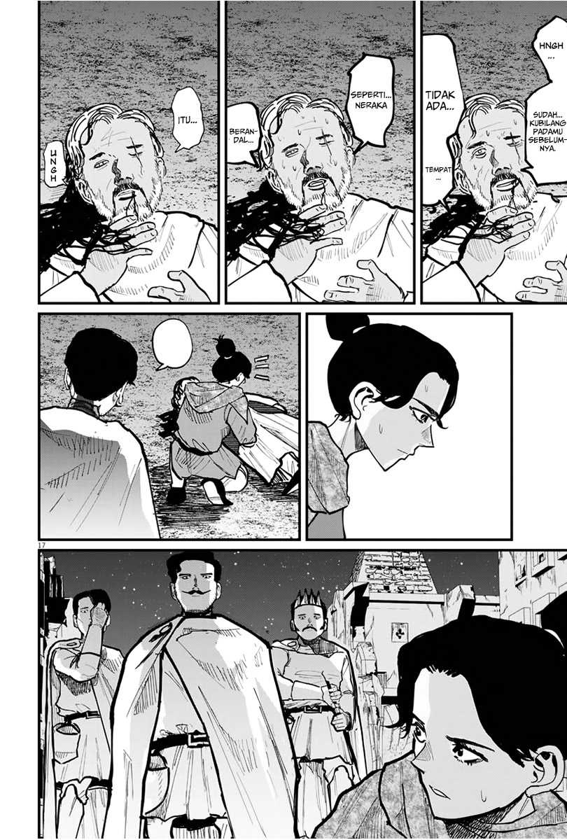 Chi – Chikyuu no Undou ni Tsuite Chapter 42 Gambar 16
