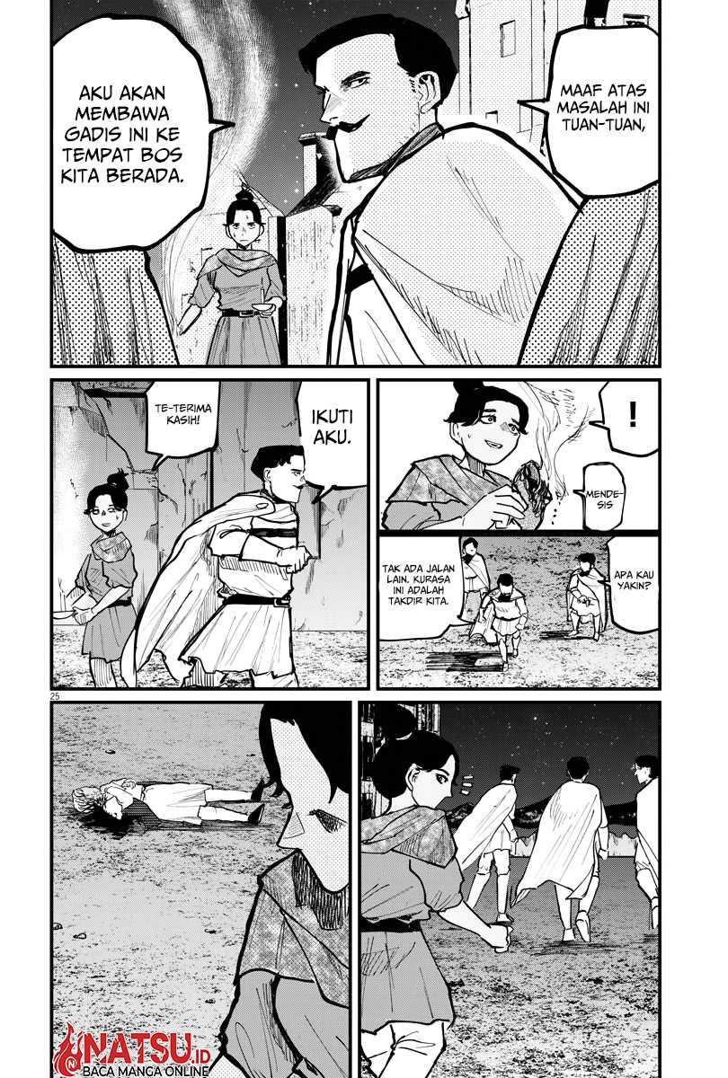 Chi – Chikyuu no Undou ni Tsuite Chapter 42 Gambar 24