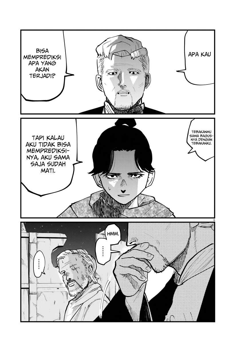 Chi – Chikyuu no Undou ni Tsuite Chapter 42 Gambar 6