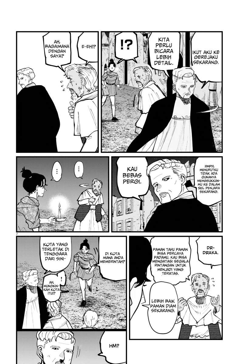 Chi – Chikyuu no Undou ni Tsuite Chapter 42 Gambar 7