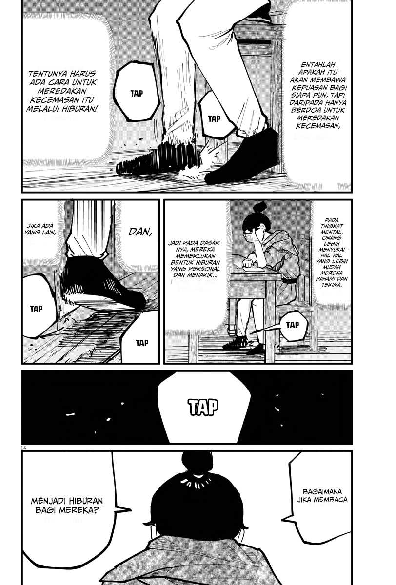 Chi – Chikyuu no Undou ni Tsuite Chapter 41 Gambar 14