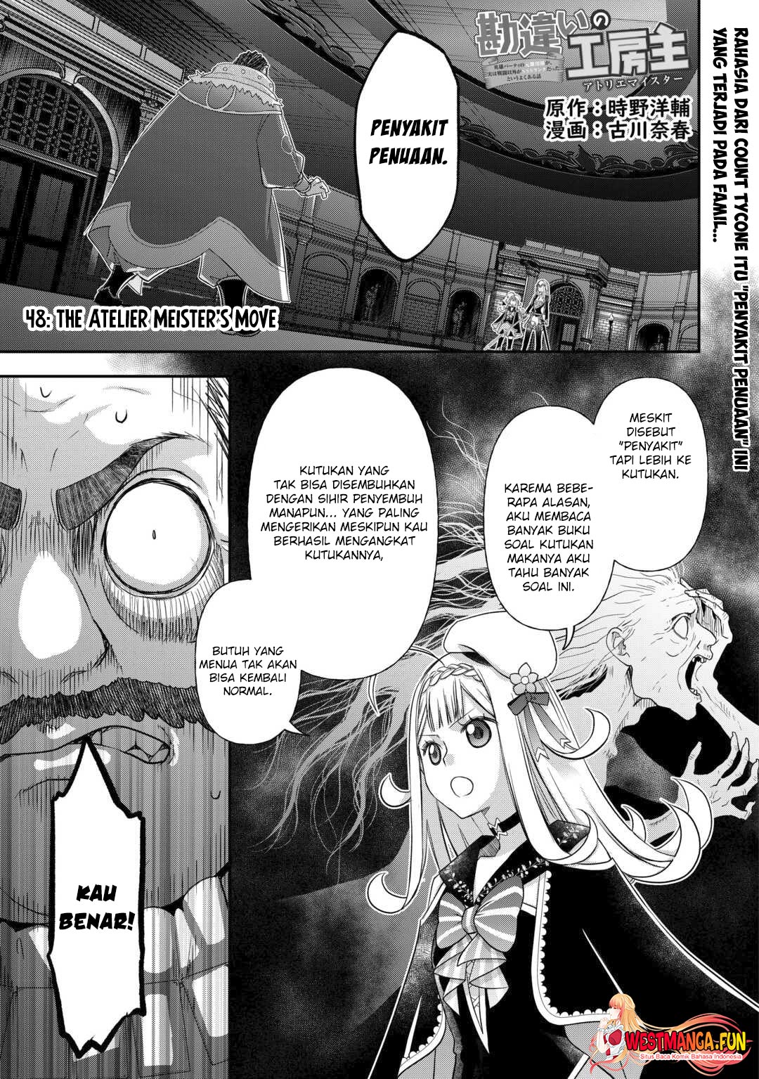 Baca Kanchigai No Atelier Master Chapter 48 Gambar 2