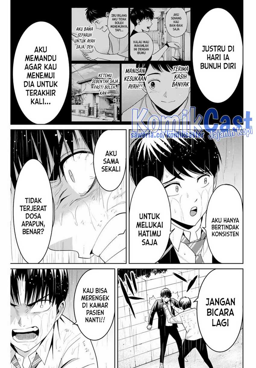 Fukushuu no Kyoukasho Chapter 91 Gambar 8