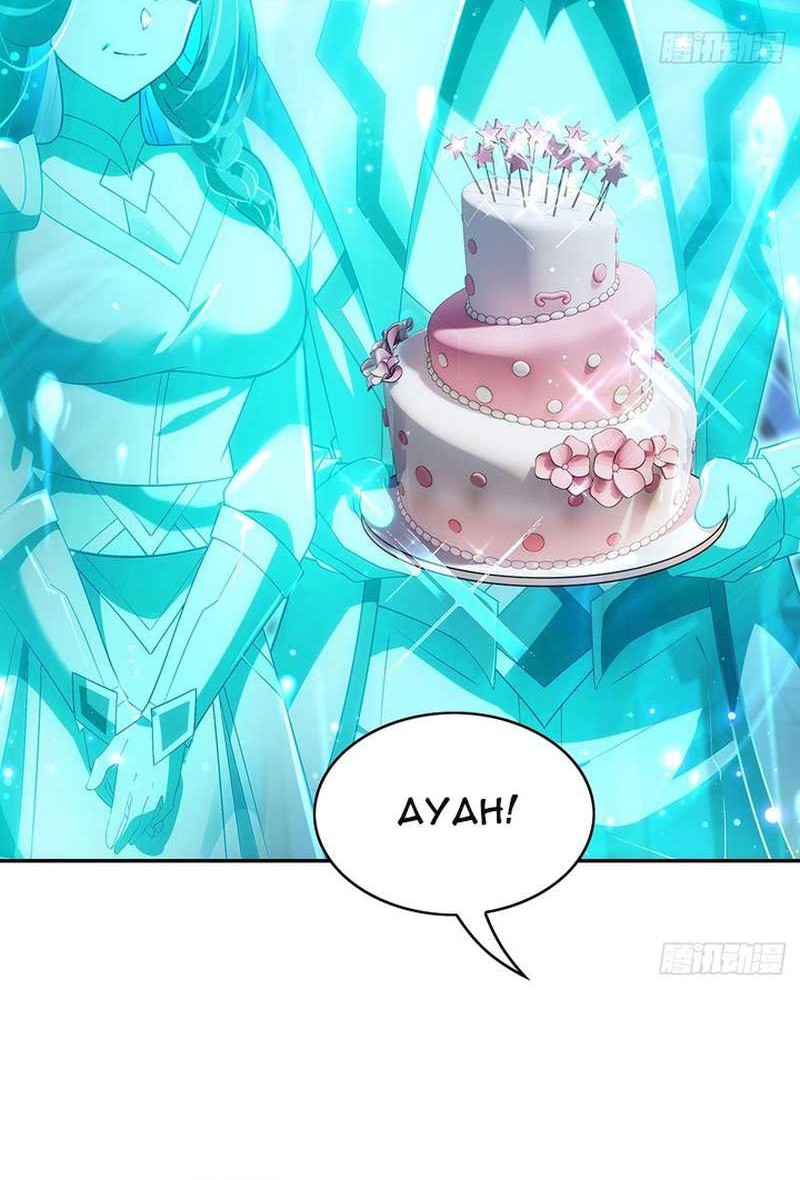 My Female Apprentices Are All Big Shots From the Future Chapter 294 Gambar 38