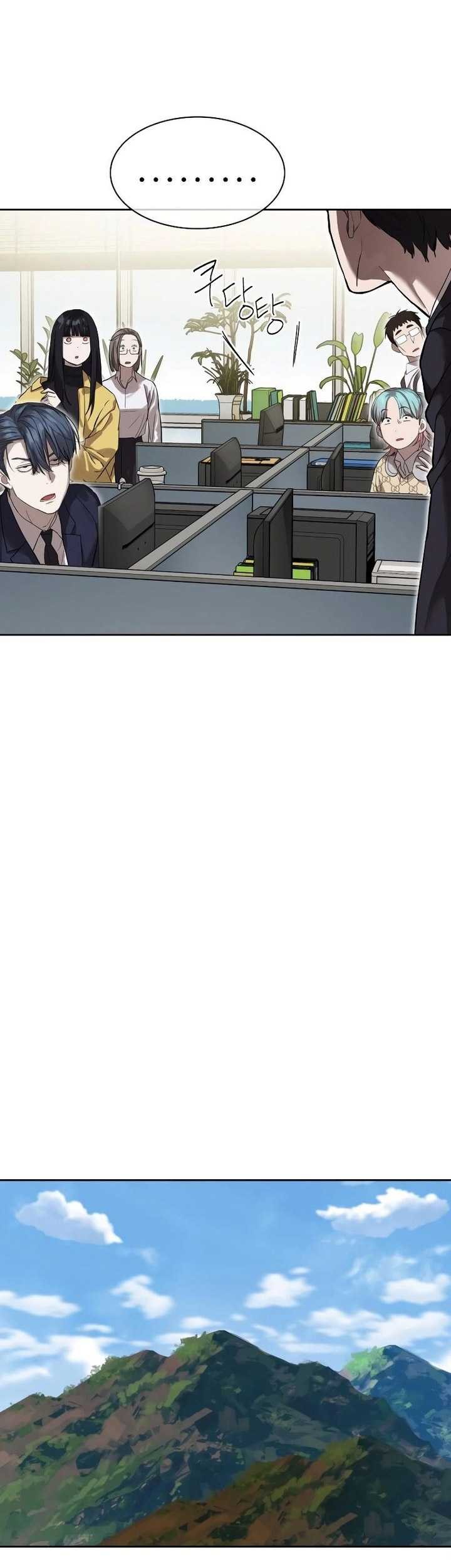 Special Civil Servant Chapter 12 Gambar 28