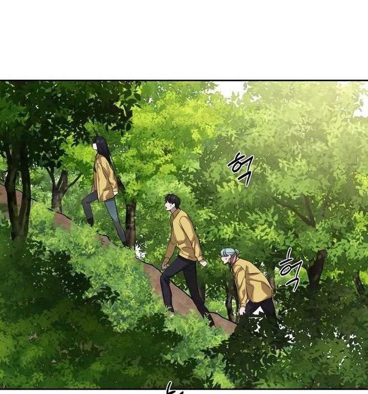 Special Civil Servant Chapter 12 Gambar 29