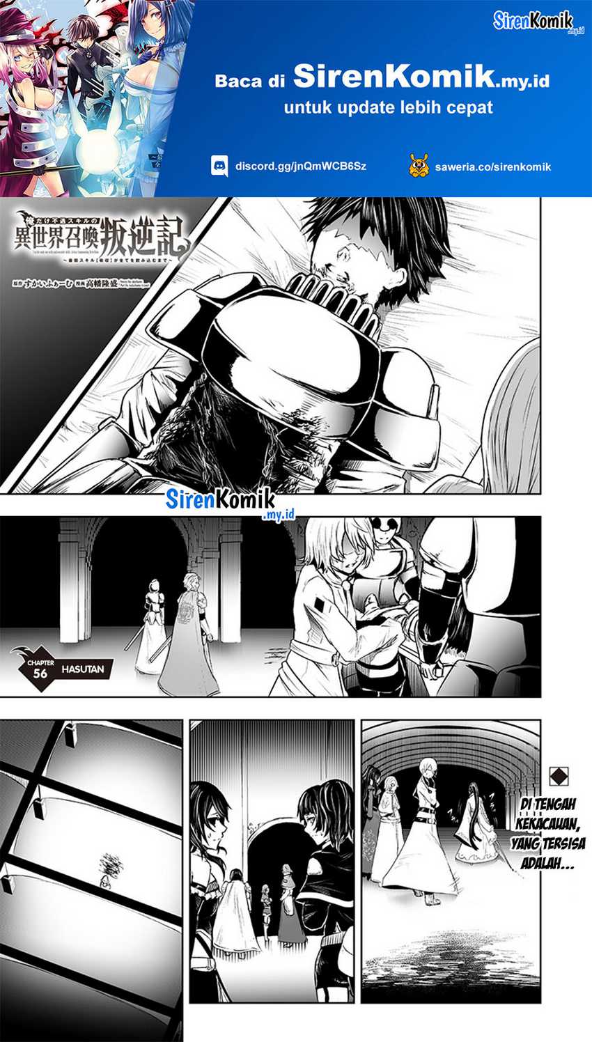 Baca  Ore dake Fuguu Skill no Isekai Shoukan Hangyakuki Chapter 56 Gambar 2
