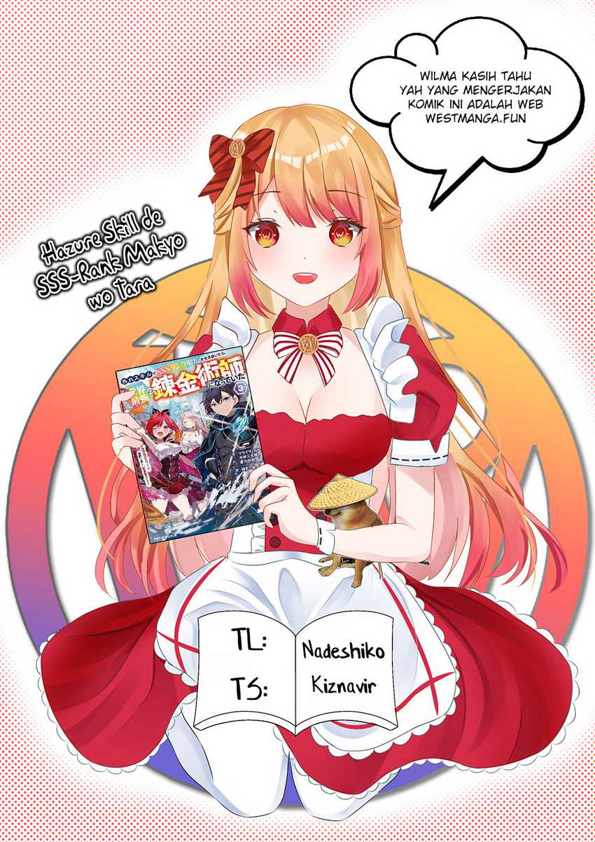 Hazure Skill de SSS-Rank Makyo wo Tara, Sekai Saikyou no Renkinjutsushi ni Natteita ~ Kaiteki Kyoten wo Tsukutte Nakama to Tanoshi Isekai Life Chapter 02.1 Gambar 3