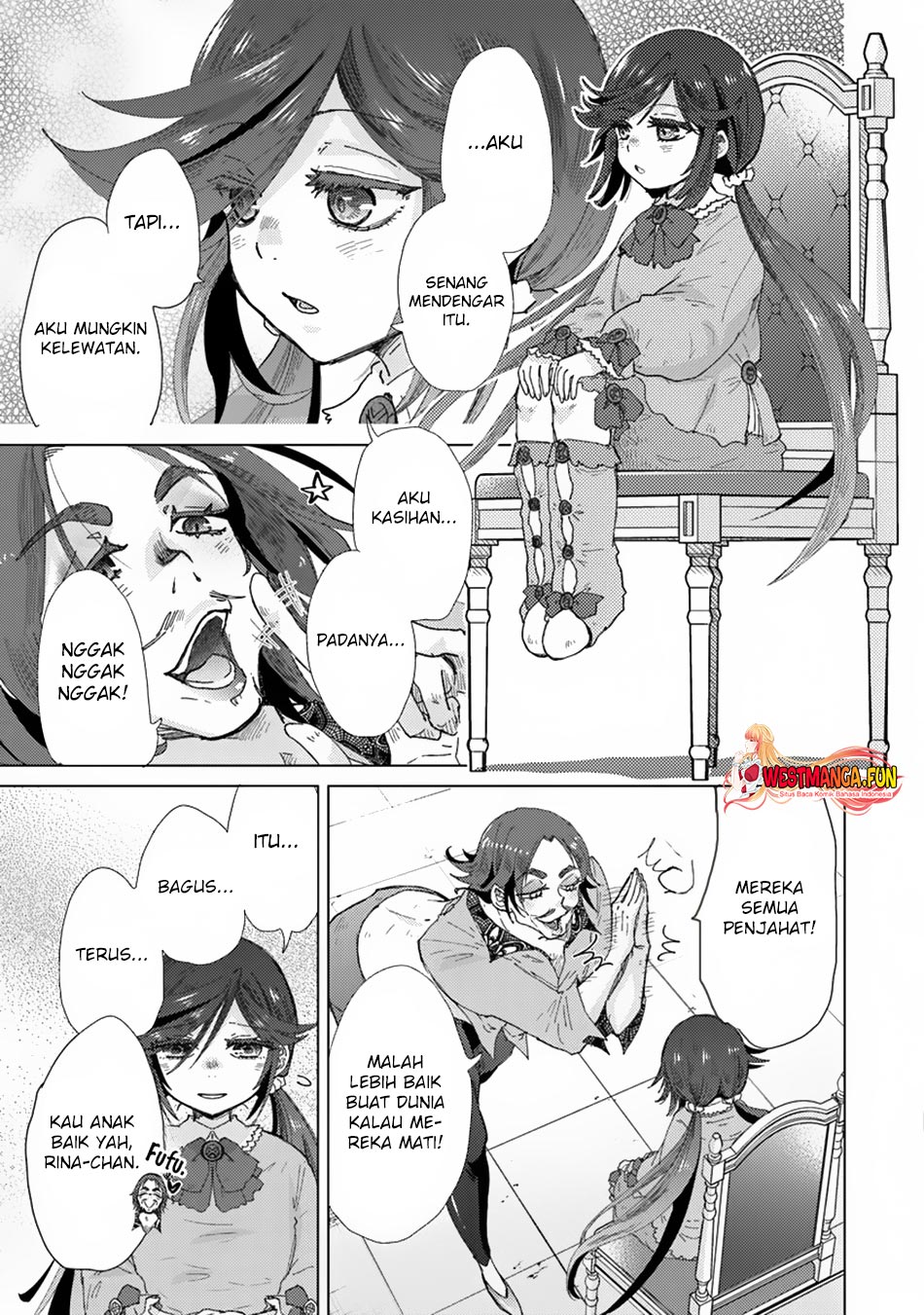 Hazure Skill