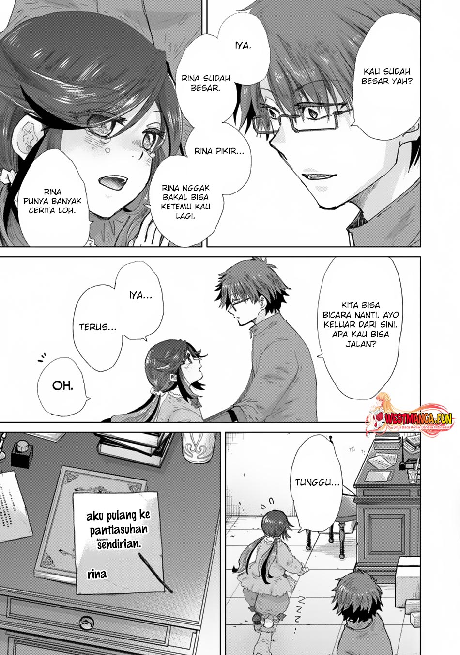 Hazure Skill