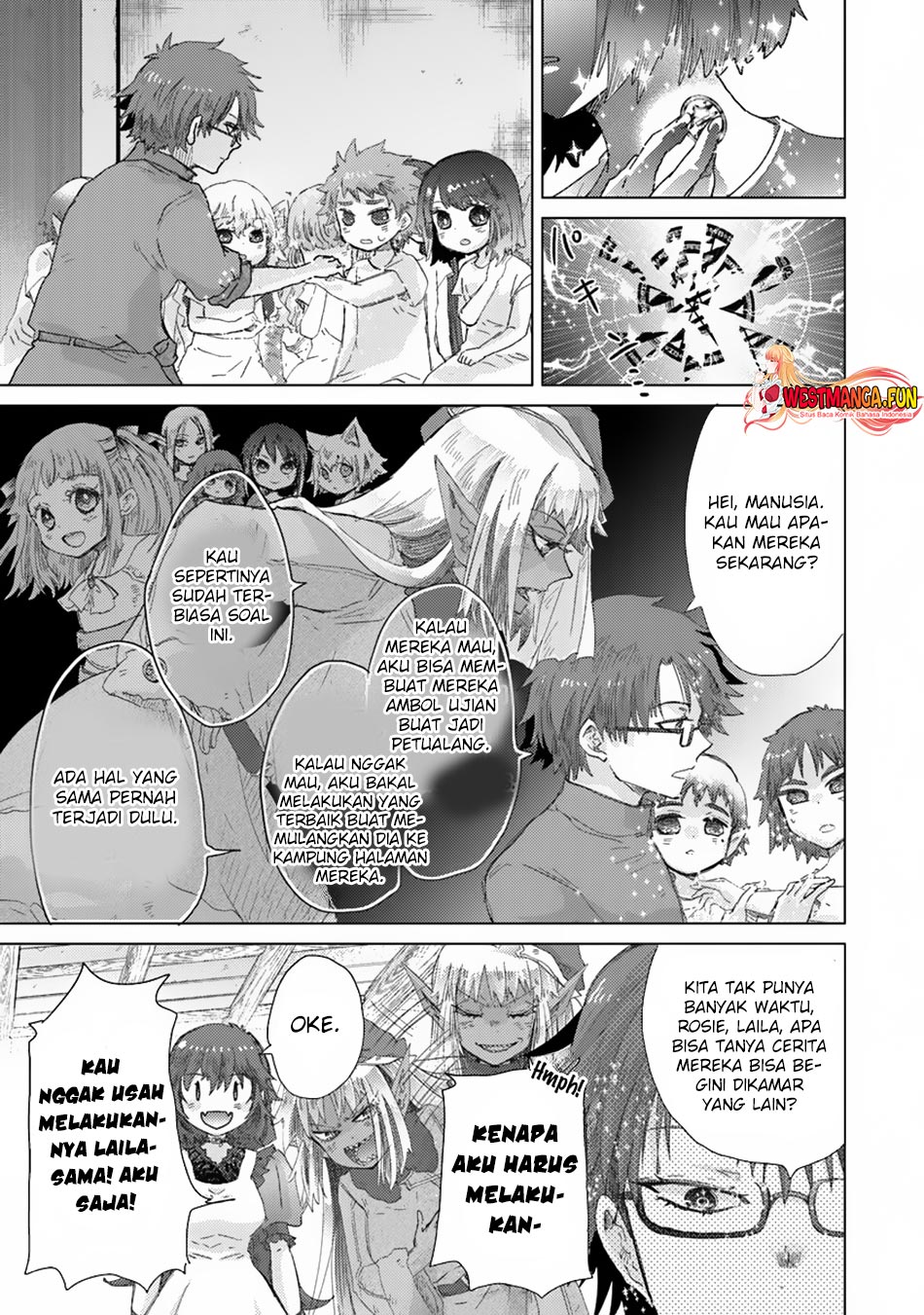 Hazure Skill