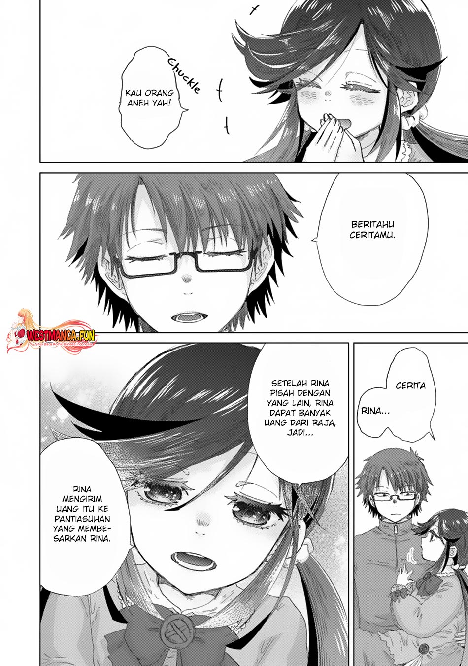 Hazure Skill