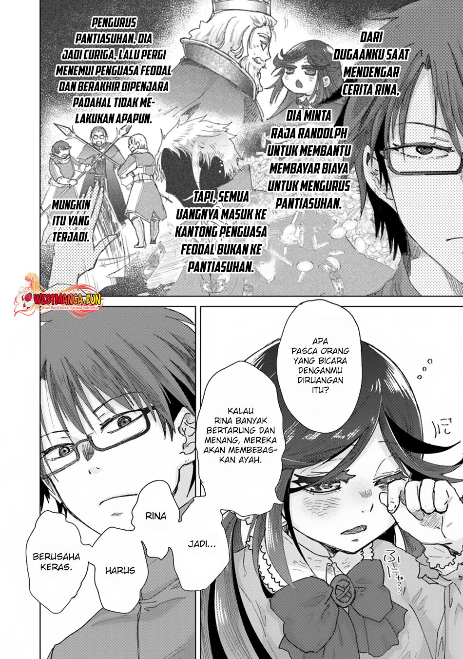 Hazure Skill