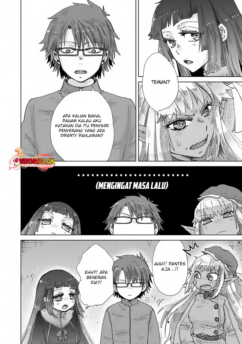 Hazure Skill