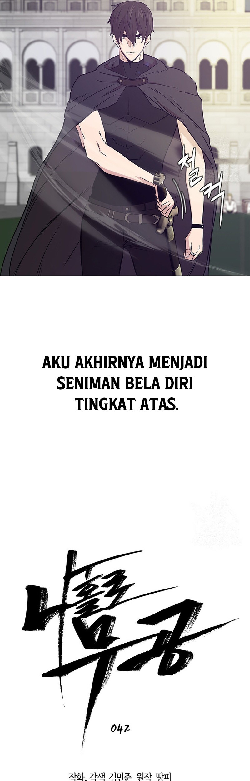 Martial Arts Alone Chapter 42 Gambar 30