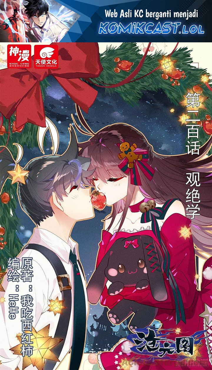 Baca  Cang Yuantu Chapter 200 Gambar 2