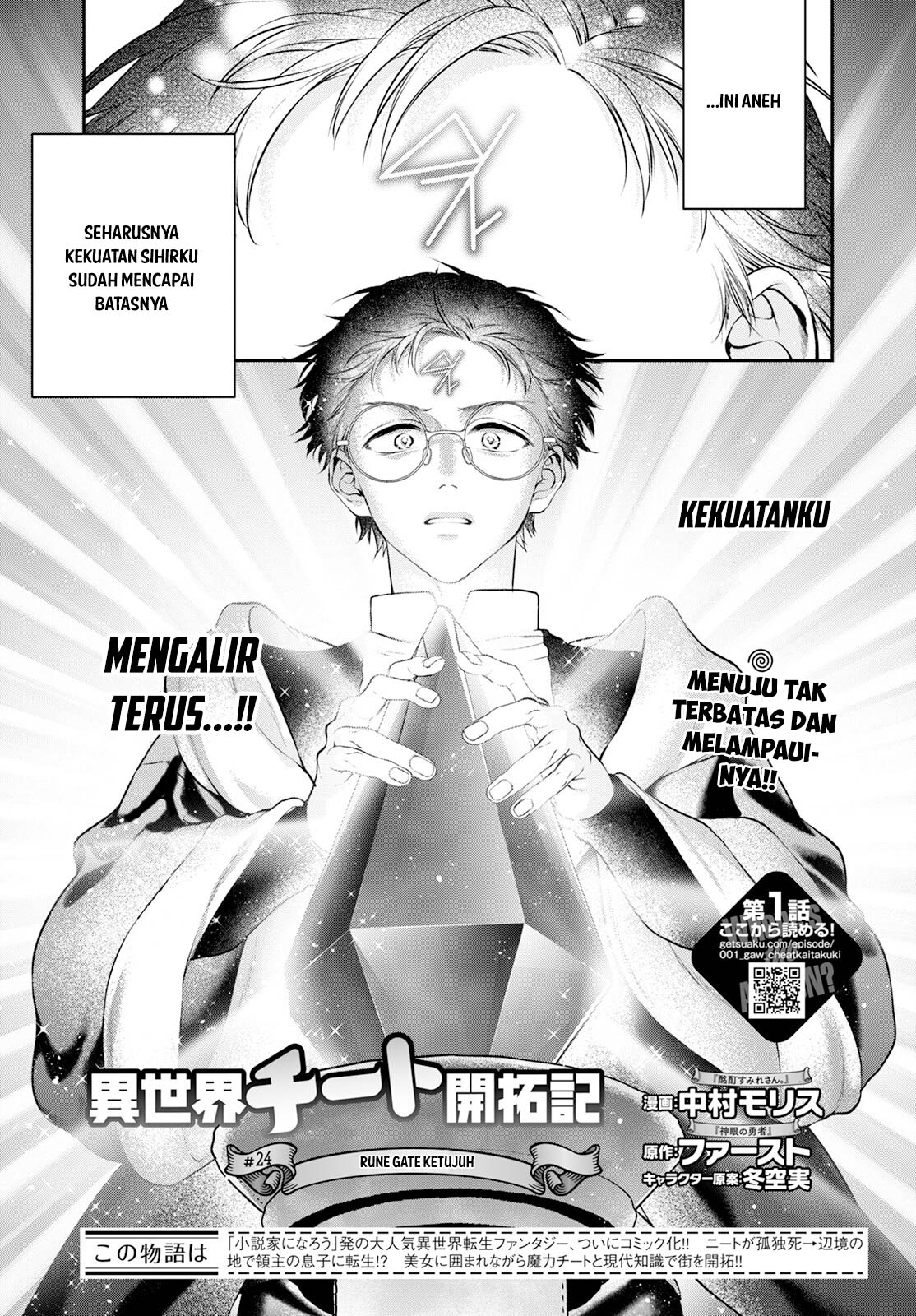 Baca Isekai Cheat Kaitakuki Chapter 24 Gambar 2