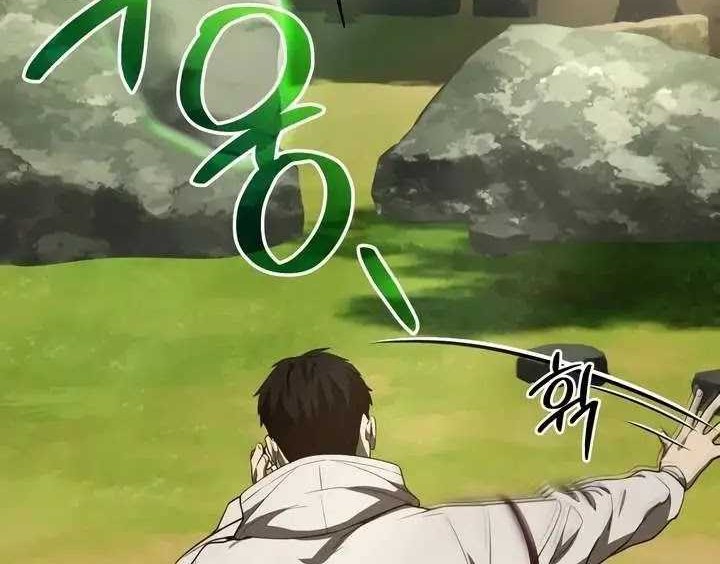 Return of the Genius Player Chapter 27 Gambar 11