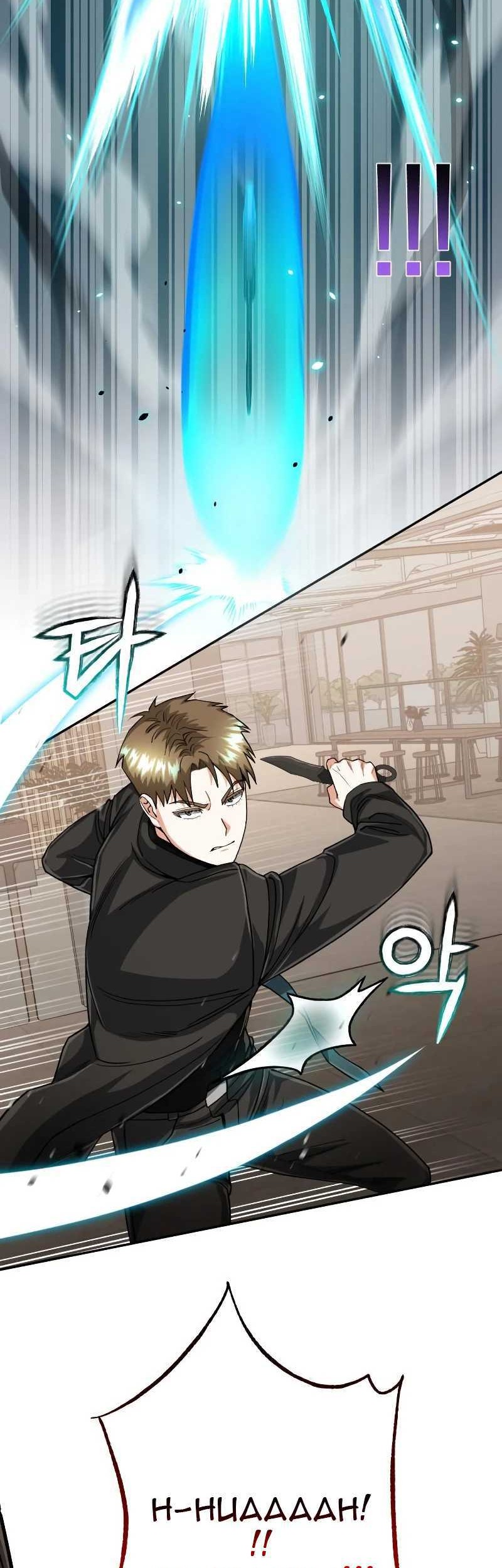Genius of the Unique Lineage Chapter 82 Gambar 28