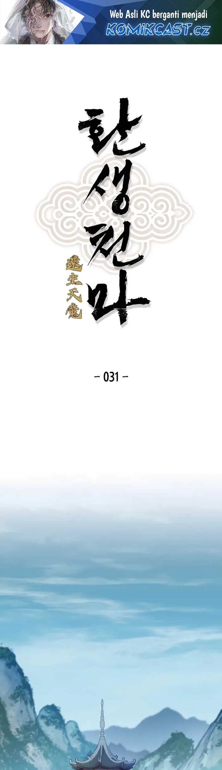 Baca Reborn as The Heavenly Demon Chapter 31 Gambar 2