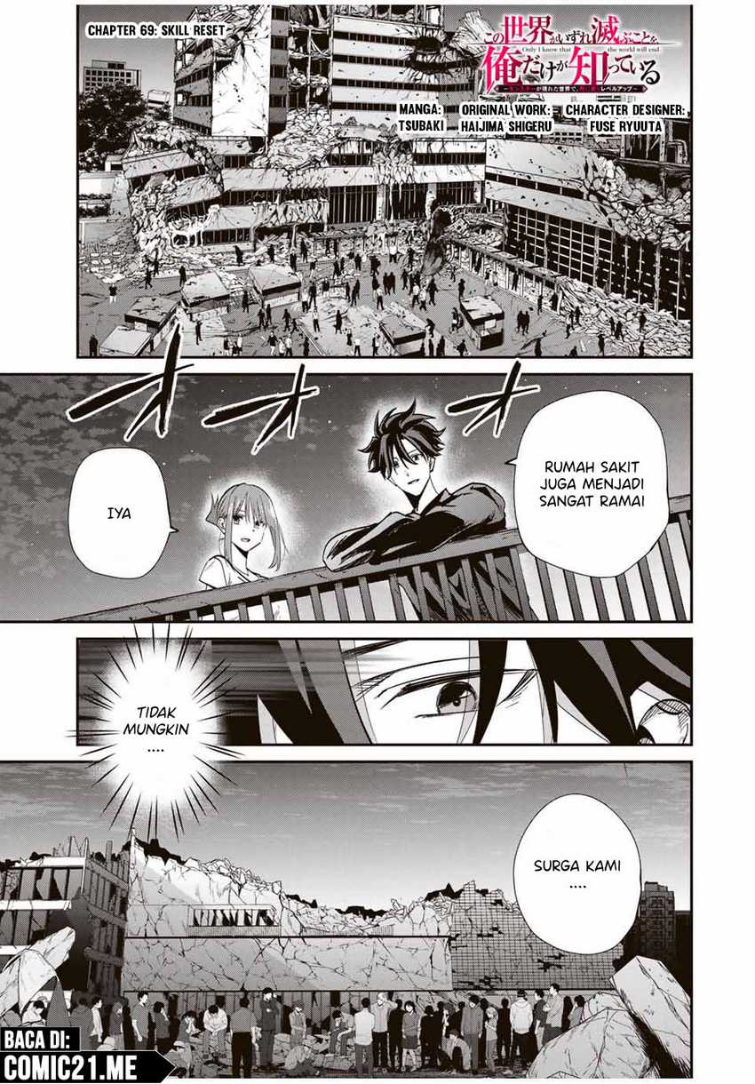 Baca  Kono Sekai ga Izure Horobu Koto wo, Ore dake ga Shitte Iru Chapter 69 Gambar 2