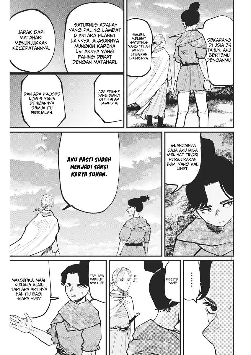 Chi – Chikyuu no Undou ni Tsuite Chapter 46 Gambar 12