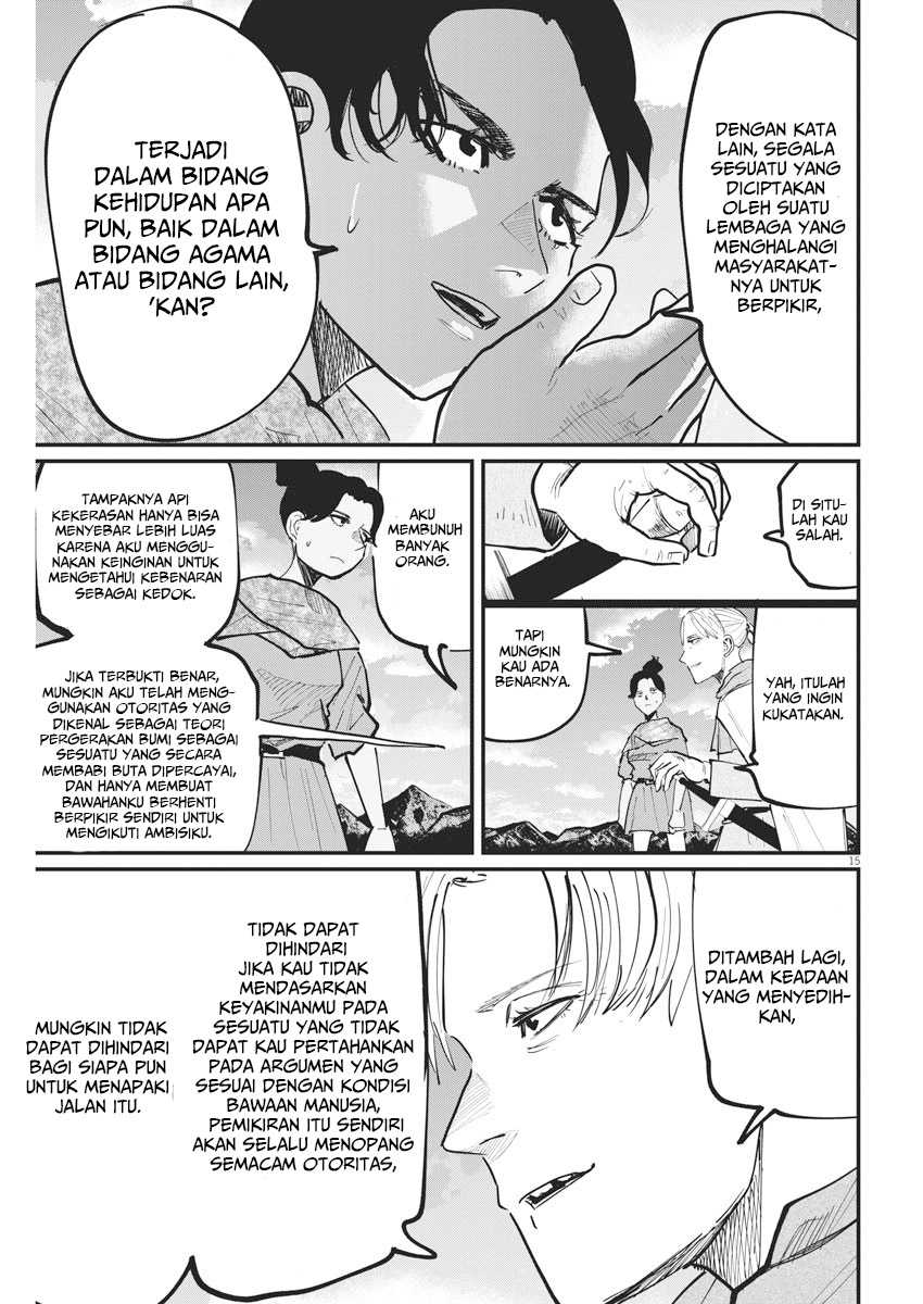 Chi – Chikyuu no Undou ni Tsuite Chapter 46 Gambar 16