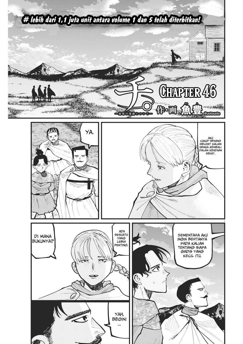 Baca Chi – Chikyuu no Undou ni Tsuite Chapter 46 Gambar 2