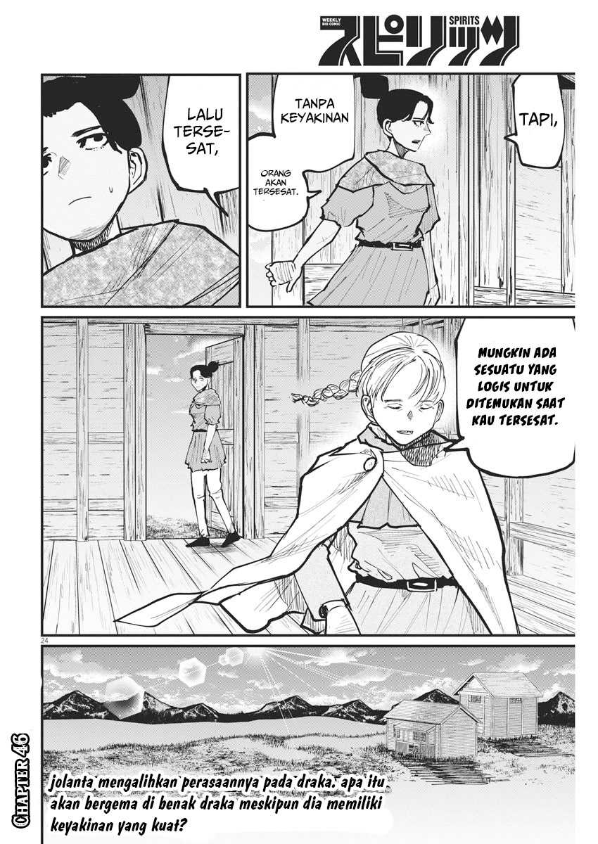 Chi – Chikyuu no Undou ni Tsuite Chapter 46 Gambar 25