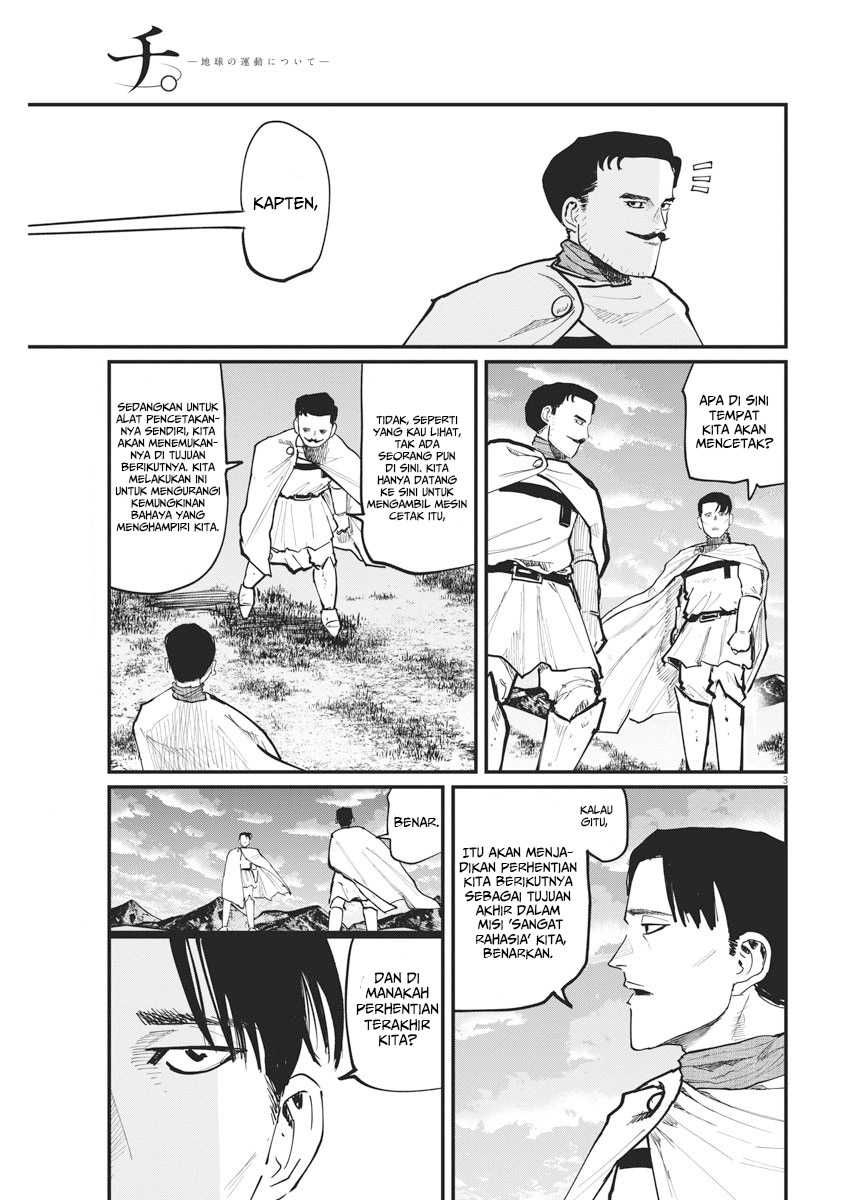 Chi – Chikyuu no Undou ni Tsuite Chapter 46 Gambar 4