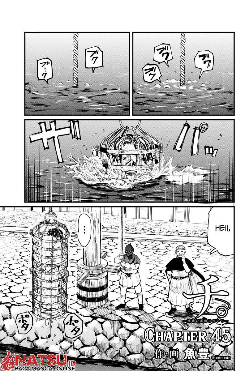 Baca Chi – Chikyuu no Undou ni Tsuite Chapter 45 Gambar 2