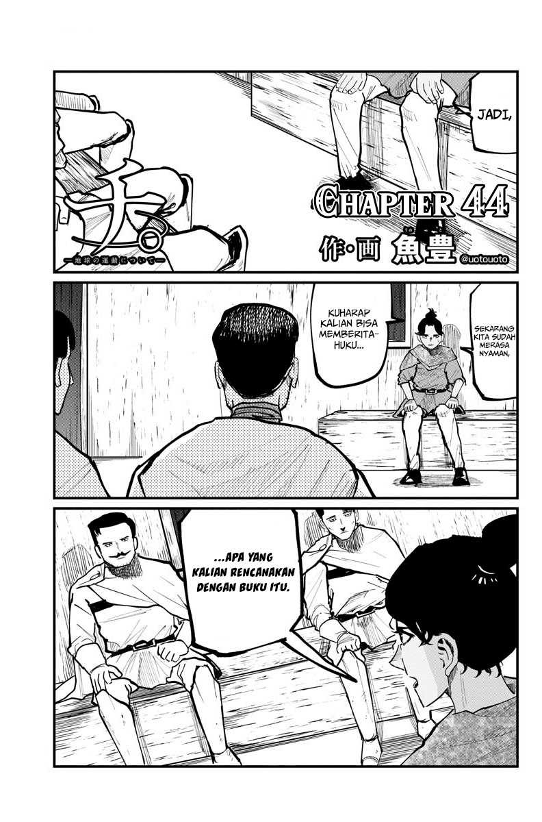 Baca Chi – Chikyuu no Undou ni Tsuite Chapter 44 Gambar 2