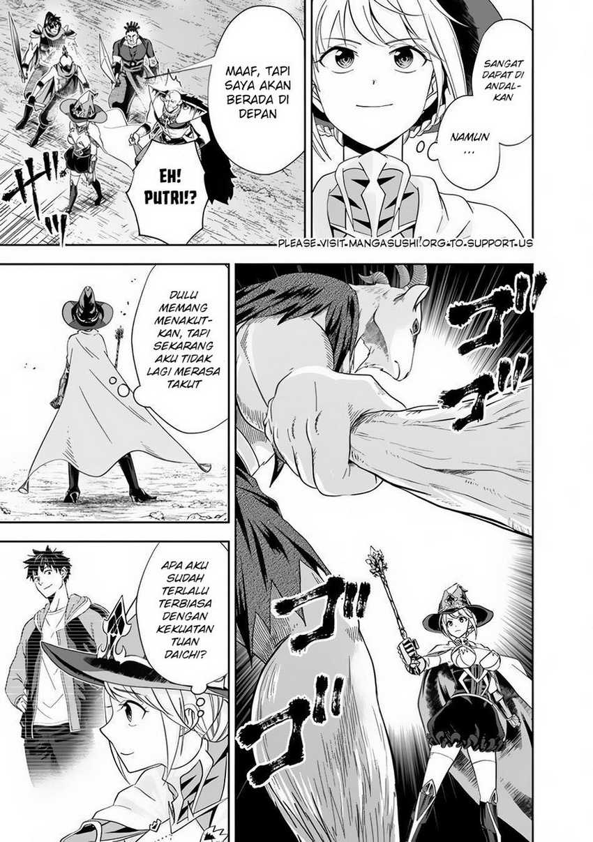 Ore No Ie Ga Maryoku Spot Datta Ken: Sundeiru Dake De Sekai Saikyou Chapter 145 Gambar 7