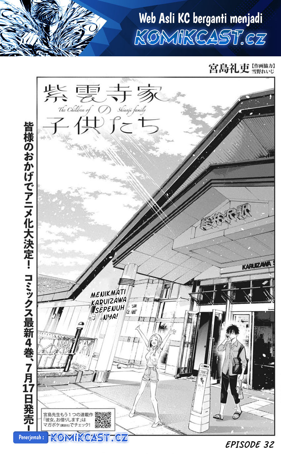 Baca Shiunji-ke no Kodomo-Tachi Chapter 32 Gambar 2