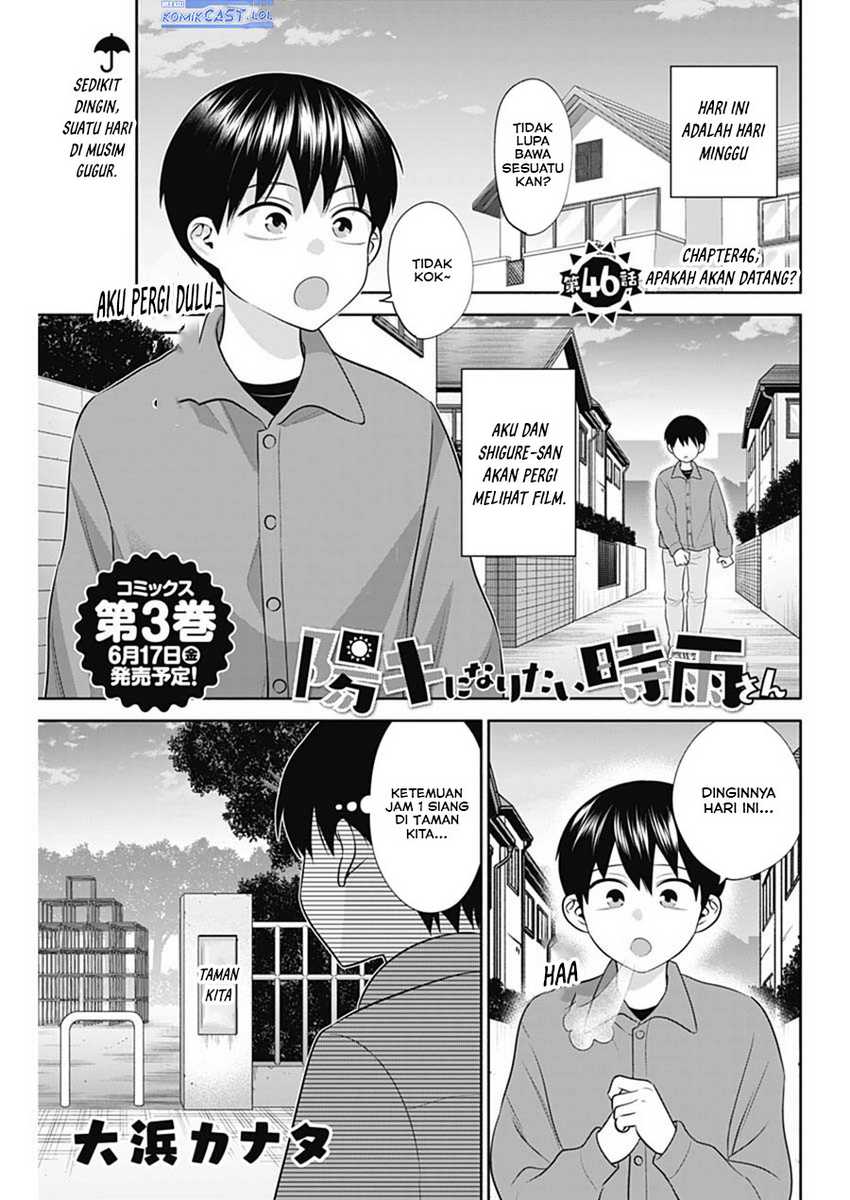 Baca Shigure-san Wants To Shine! Chapter 46 Gambar 2