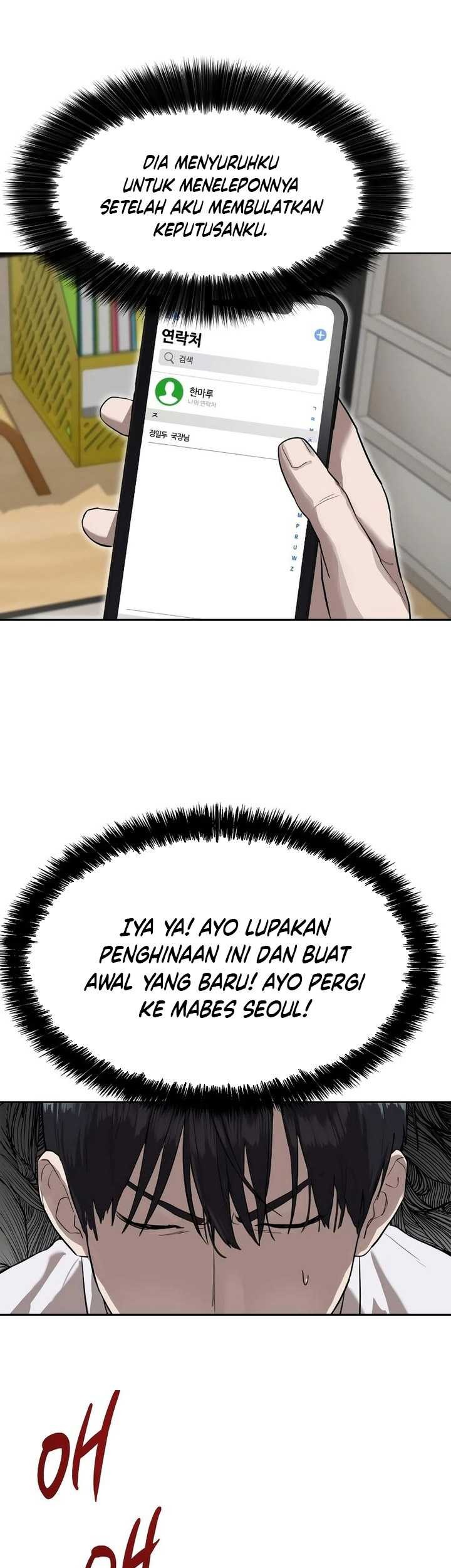 Special Civil Servant Chapter 13 Gambar 32