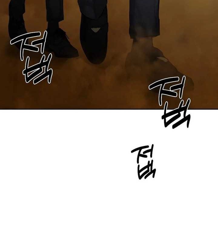 Special Civil Servant Chapter 13 Gambar 47