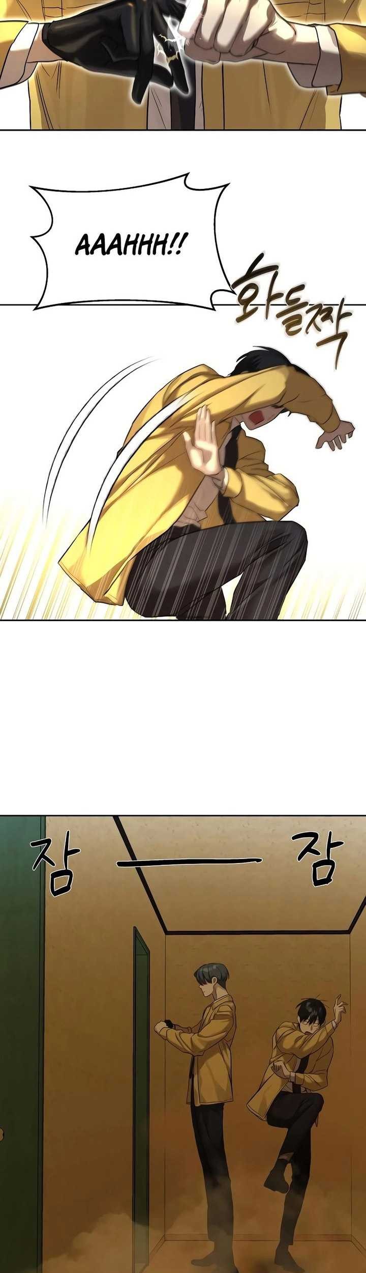 Special Civil Servant Chapter 13 Gambar 52